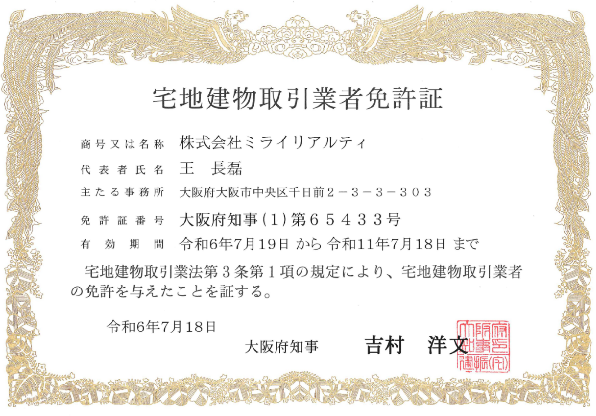 1727258470113428.png